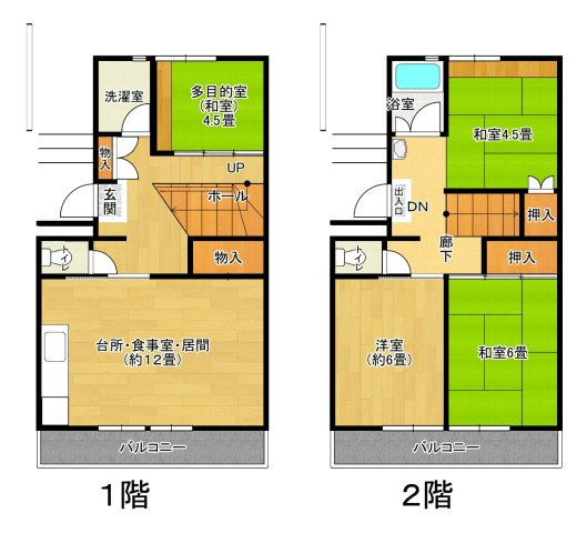 【間取り】 | 花山東団地 | 花山東団地（GoodHome）
