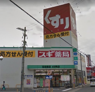 【周辺】 | レオパレスクリオネ | 営業時間10：00-22：00