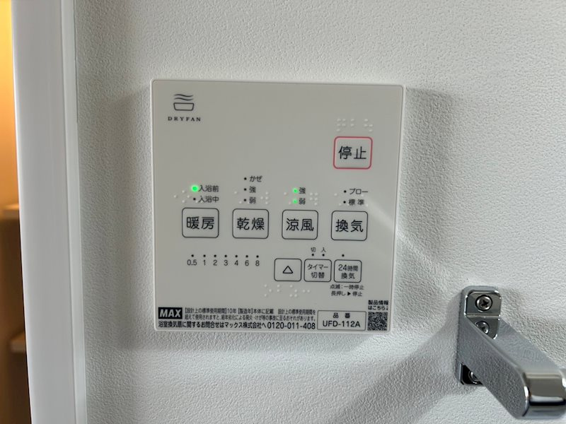 シグナルのその他