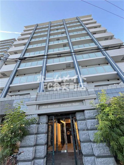 【外観】 | フォーリアライズ大正ソーレ | 外観は落ち着いています