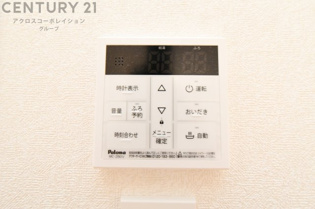 給湯器リモコン（浴室追い炊き機能付き）