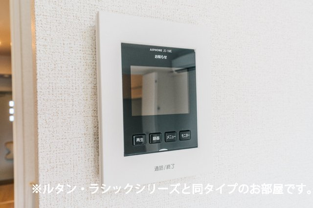 アルカンシエルⅡのセキュリティ