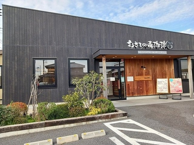 アルカンシエルⅡの周辺|むさしの森珈琲 北本店まで800m