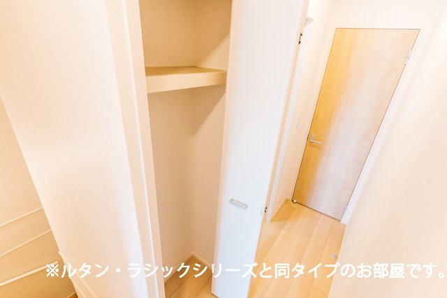 アルカンシエルⅡの収納