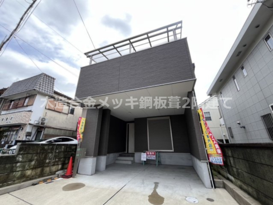 末広町　一戸建ての構造・工法・仕様|■物件内覧・資金計画相談・住宅ローン相談、リフォーム相談、お問合せ受付中■
※当日・翌日のご内覧、ご相談はお電話でのお問合せがスムーズです！