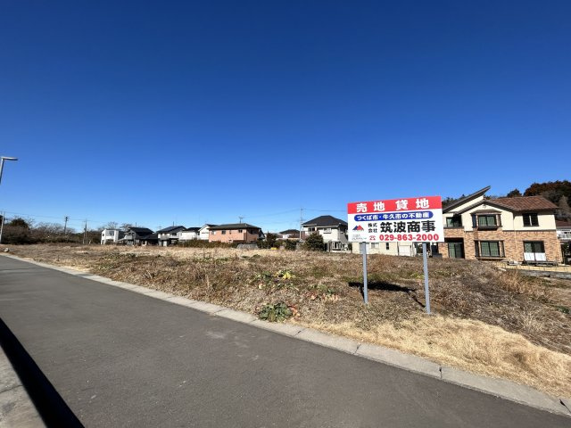つくば市大井　土地920坪