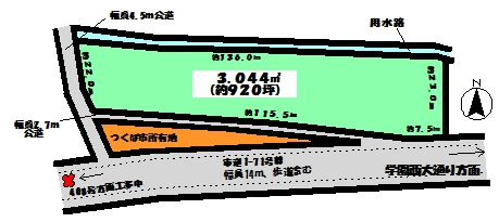 つくば市大井　土地920坪の土地図|敷地面積3044平米（約920坪）