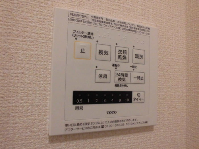 カナミオンの設備|浴室乾燥機