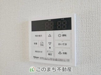 【設備】 | リナージュ那須塩原市下永田5丁目24-1期　5号棟 | 省エネ仕様の給湯器です☆設定した温度のお湯が出ます！お風呂のお湯はりもボタン１つで自動です♪
