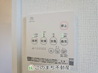 【設備】 | リナージュ那須塩原市下永田5丁目24-1期　5号棟 | 浴室暖房乾燥機は冬場のヒートショック対策にも、次の日に着る体操着をすぐに乾かしたりと、大変便利です♪
