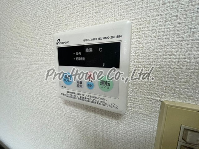 【設備】 | シャトレ武蔵野