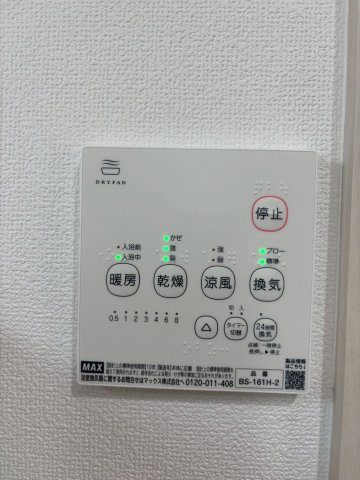 フォレストクリエオーレ高師浜のその他