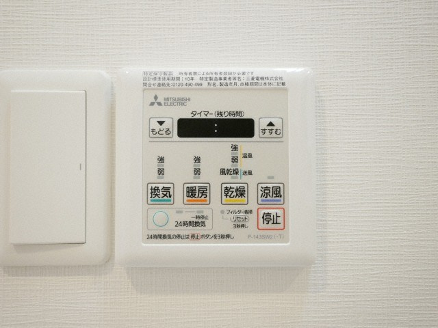 Dimus新大阪の設備