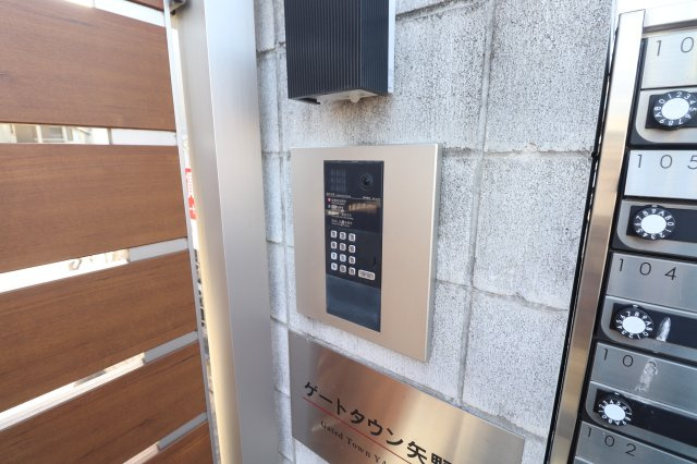 ゲートタウン矢野口のセキュリティ