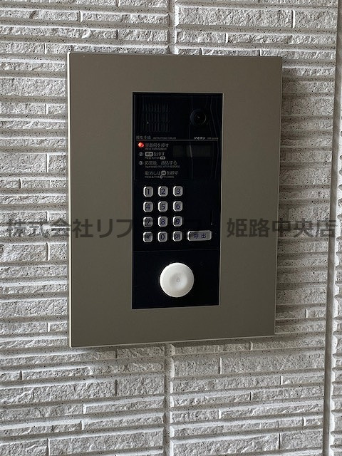 シャーメゾンフルールのセキュリティ