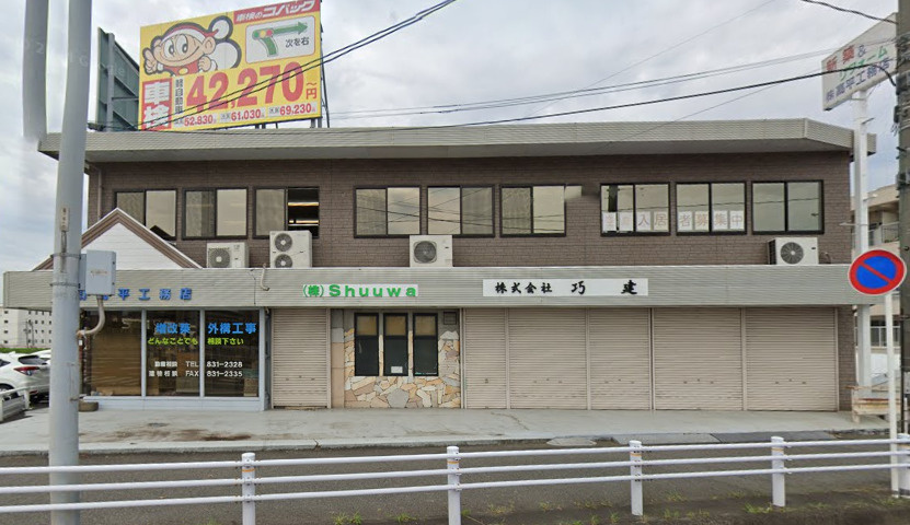 新島田橋ビル