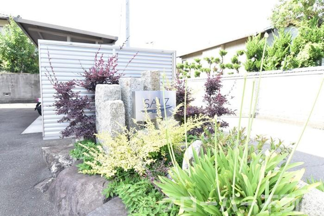 【エントランス】 | SALZ | 銘板