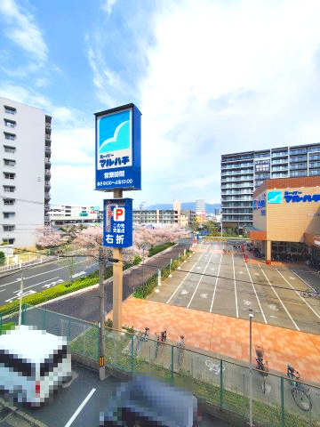 若江岩田パークマンションB棟の周辺|スーパーマルハチ　瓜生堂店