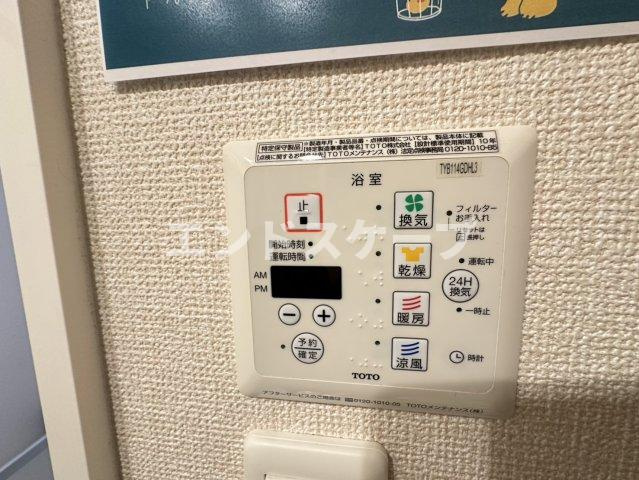 グレイスガーデン　椿の設備|高崎、前橋のお部屋探しはエンドスケープまで！お客様の理想お聞かせ下さい♪
