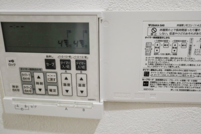 【設備】 | グランドメゾン住吉本町ネクス | LDには床暖房が付いています♪