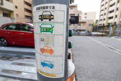 【駐車場】 | グランドメゾン住吉本町ネクス | 機械式駐車場
