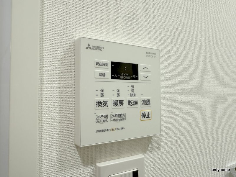 STANDZ新大阪　仲介手数料無料の内装