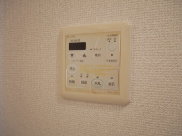【その他】 | クローバー・プレミア昭和町