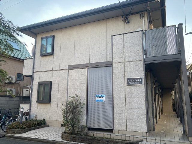 メイ・ヒルズ西中延