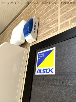 【セキュリティ】 | D-room K・M（ディールームケイエム）金剛