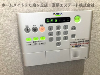 【セキュリティ】 | D-room K・M（ディールームケイエム）金剛