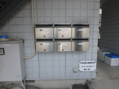 【その他共用部分】 | ルマとらまつ