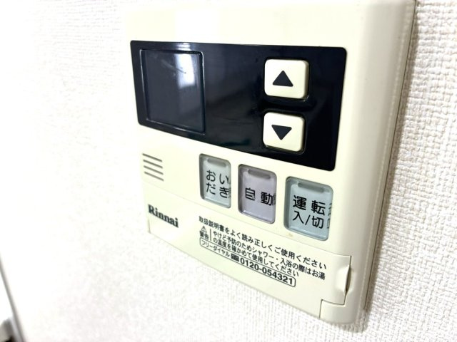 【設備】 | ゼアグート