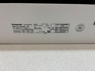 【設備】 | 嵯峨天竜寺ハイツ