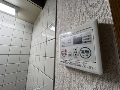 【設備】 | コーポミルクール