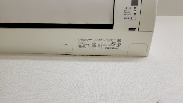 ウェルズ西八幡第一