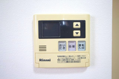 【設備】 | サンハイツ千葉