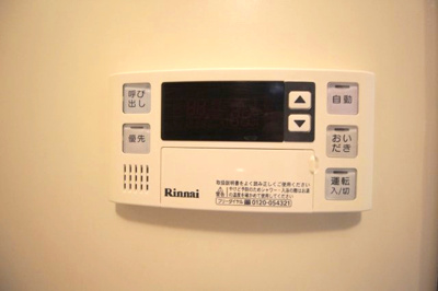 【設備】 | サンハイツ千葉 | 追い焚き機能付き