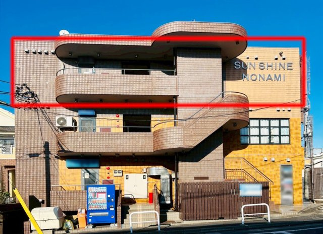 サンシャイン野並