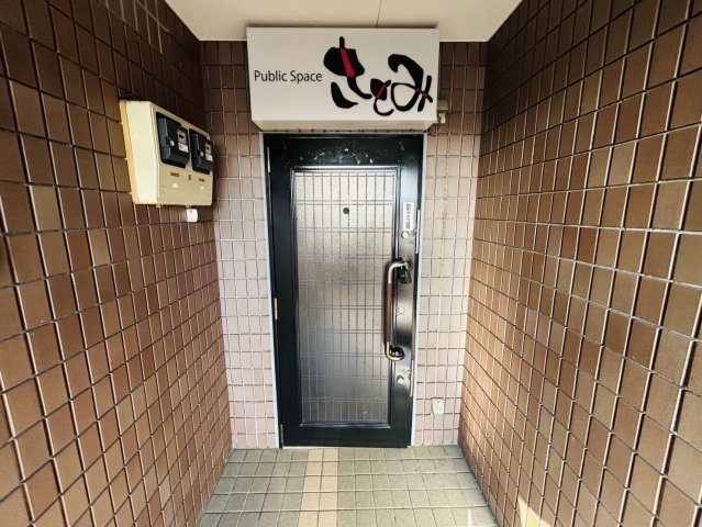 サンシャイン野並のその他