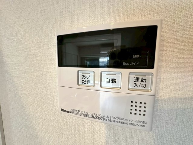 【内装】 | Gardenside Ouji