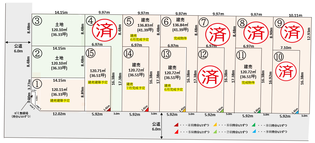 【区画図】