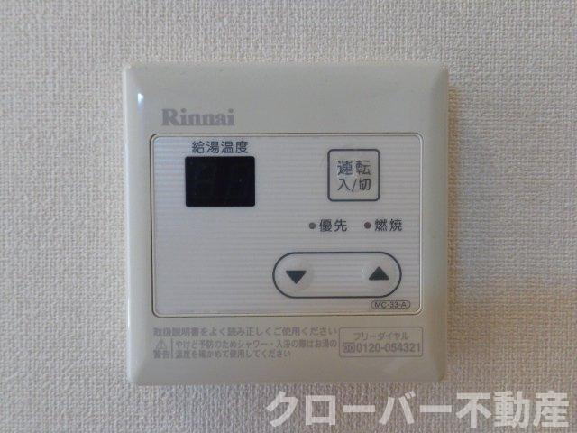 パルの設備|給湯パネル