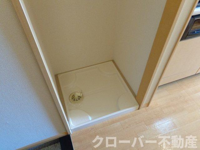 パルの設備|洗濯機置場