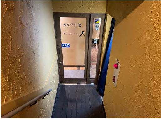 春貴ビルの玄関