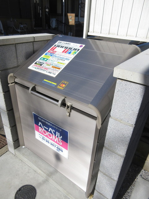 ウィステリア　イーストのその他共用部分|★ゴミストッカー★