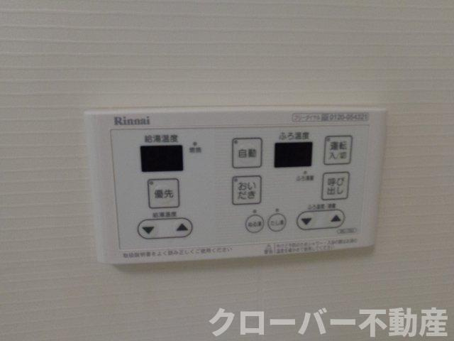 シエロモンターニュの浴室|追焚機能パネル