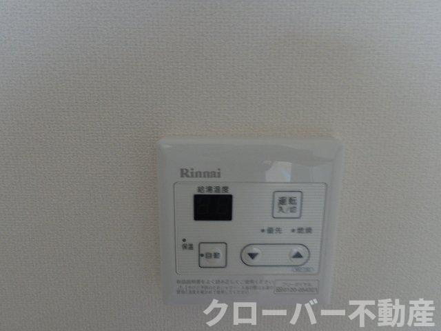 シエロモンターニュの設備|給湯パネル