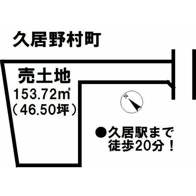 ●津市久居野村町 売土地