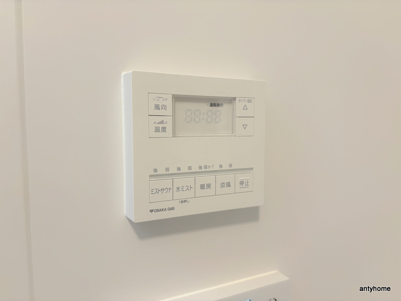 アーバネックス天満橋Front　仲介手数料無料の内装