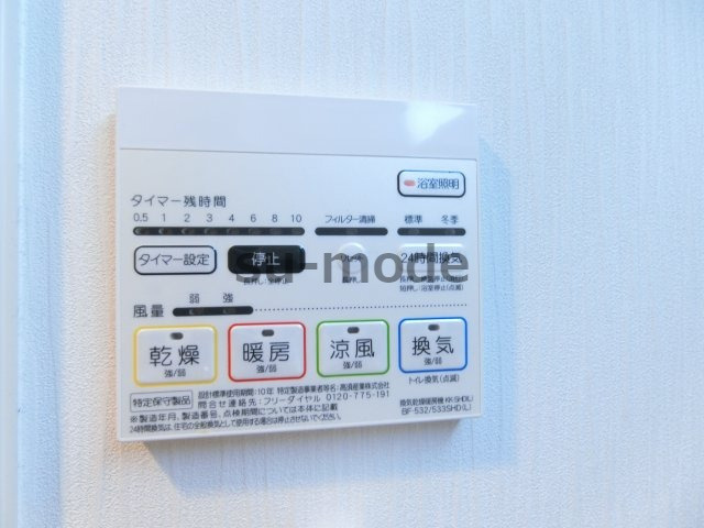 メゾンさわやかの設備
